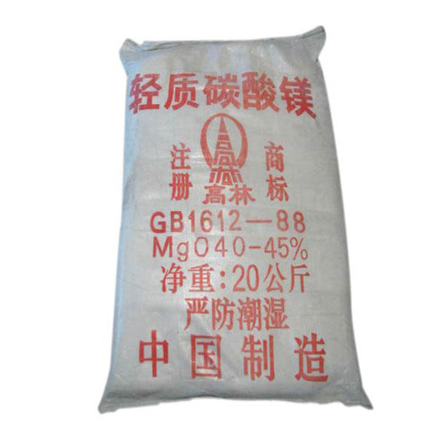 碱式海南碳酸镁生产厂家有哪些？高林碱式海南碳酸镁供应介绍